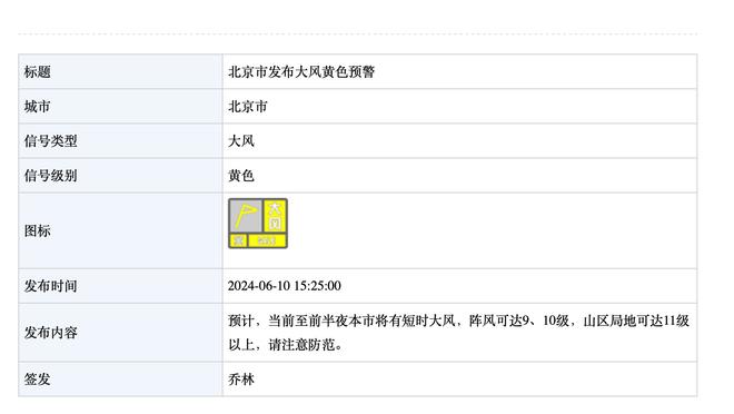 半岛官方手机网页版入口在哪找截图1